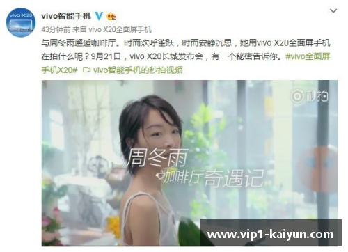 体育明星代言产品合集视频：明星光环与商业合作的完美结合