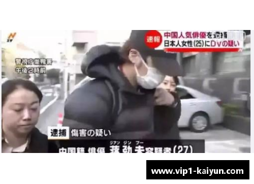 体育明星因涉案被捕 震惊社会 视频播放引热议
